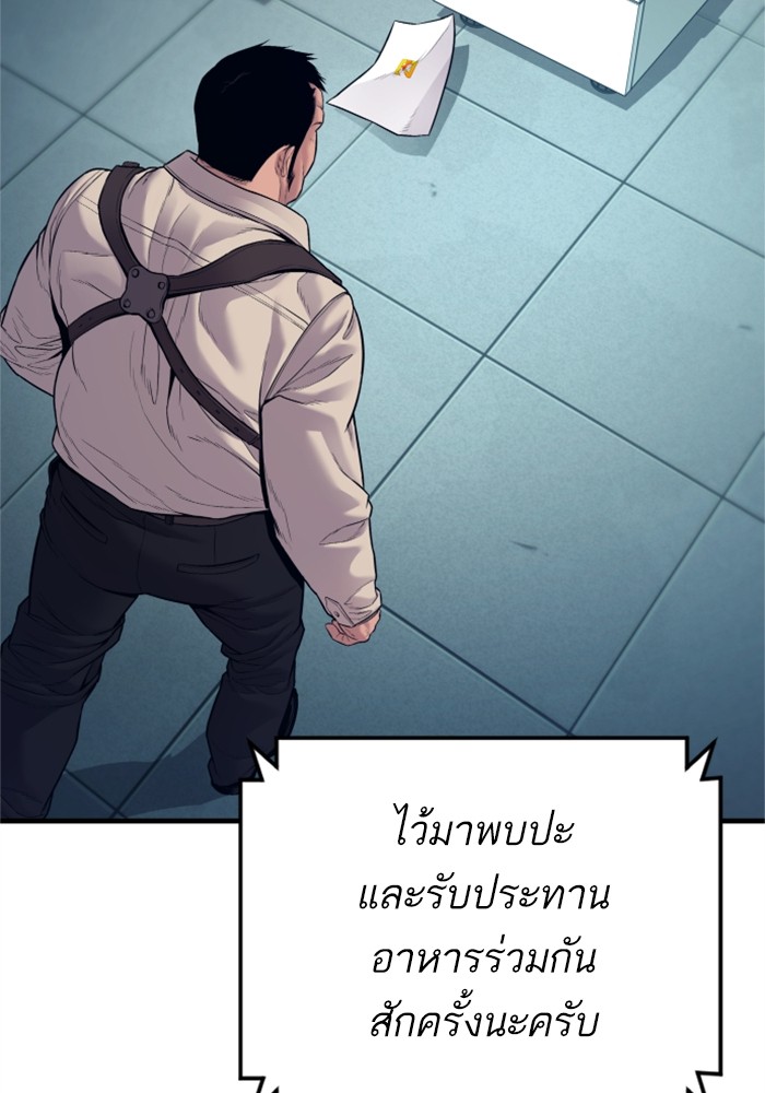 Doujin-Lc- อ่าน โดจิน มังฮวา เกาหลี ญี่ปุ่น จีน แปลไทย Manager Kim ตอนที่ 1 2 3 4 5 6 7 8 9 10 11 12 13 14 ฟรี ไม่มีโฆษณา อ่าน โดจิน Manhwa เกาหลี ญี่ปุ่น จีน เรามีครบ คัดมาให้เน้นๆ โดจิน 18+ รับประกันความฟินโดย  Doujin Lc